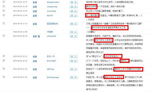 包含电报资源群大全的词条