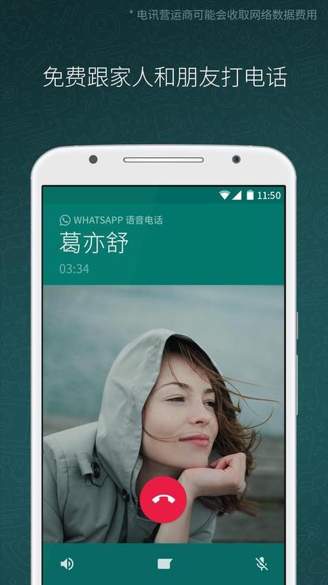 whatsapp国内能用吗苹果14,苹果手机可以用whatsapp在中国?