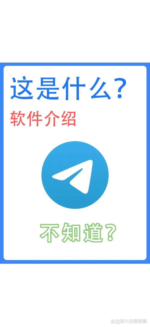 telegeram网页版,telegram网页版登陆