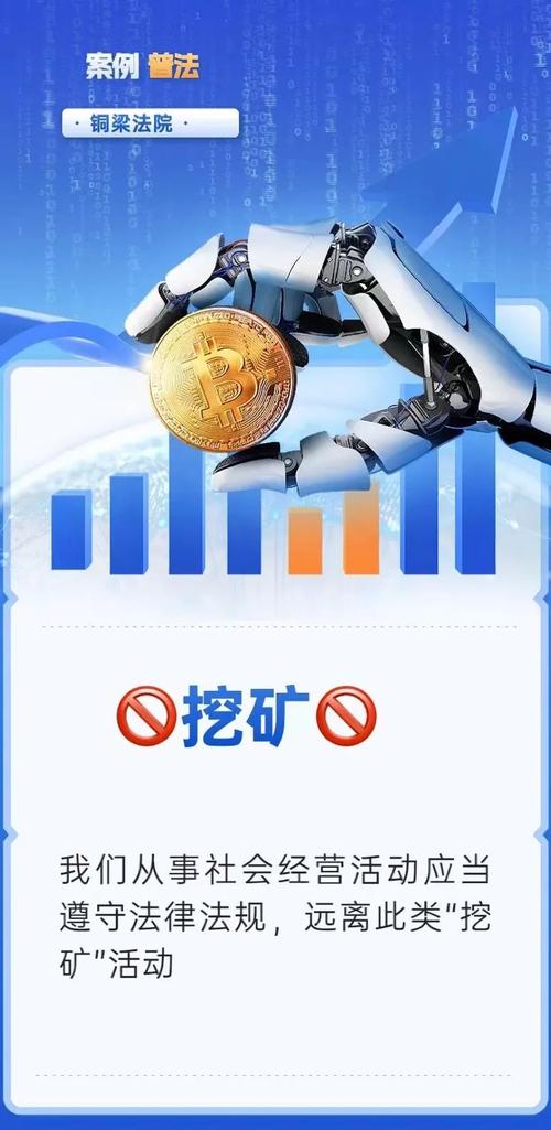 比特币矿业有限公司,比特币矿业有限公司招聘
