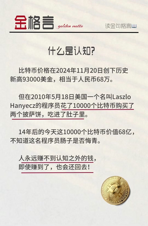 比特币为什么被中国禁止,为什么不需要担心比特币禁令