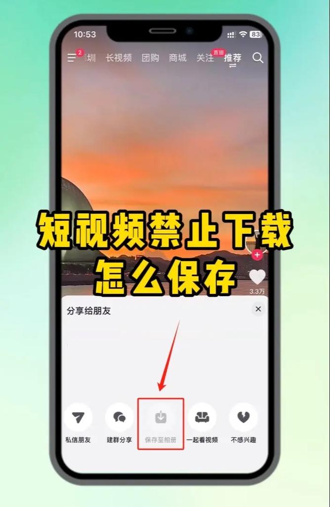 telegram视频,telegram视频无法存到相册