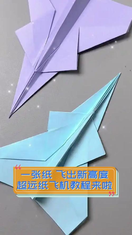 最右纸飞机入口,最右纸飞机入口在哪里