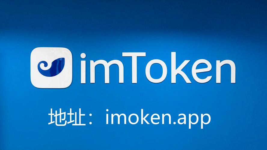 token官网下载最新版,tokeneco官网下载免费