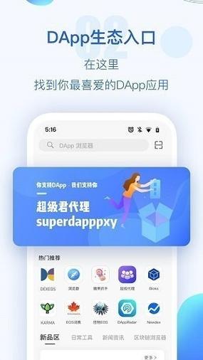 关于tp钱包官网下载app正版的信息