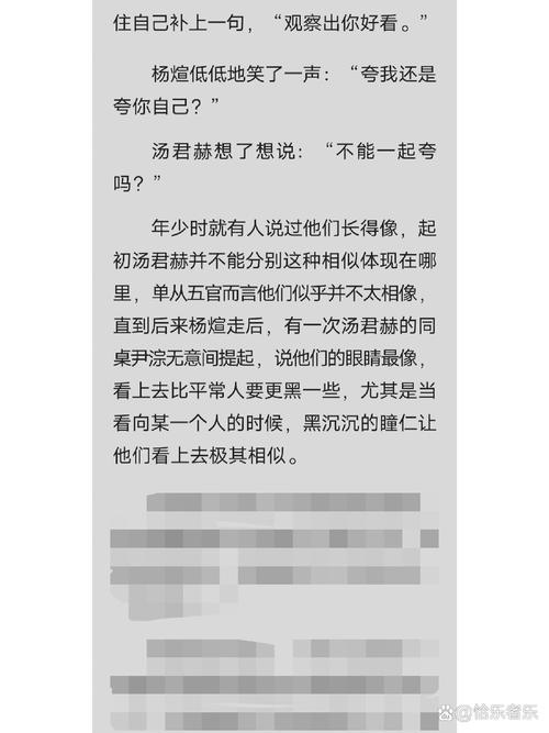 关于中文字幕在线观看纸飞机的信息