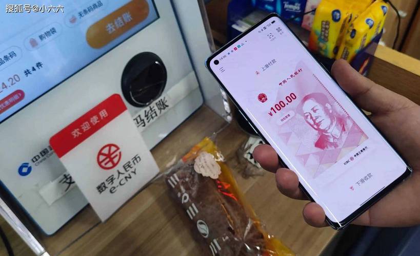 特朗普币是什么,特朗普币今天价格