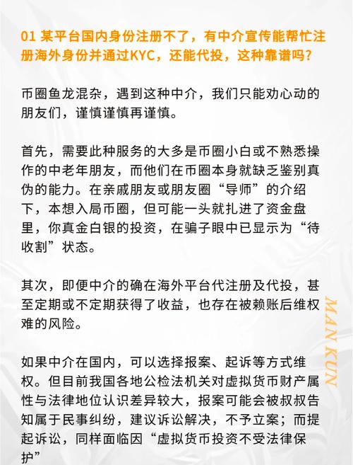 个人玩虚拟币犯法吗,个人玩虚拟币犯法吗知乎