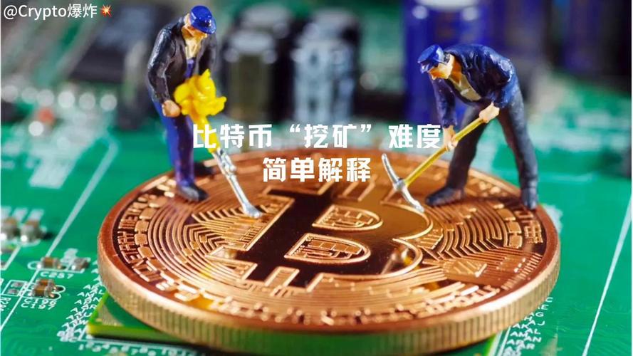 比特币开采程序,比特币开采程序有哪些