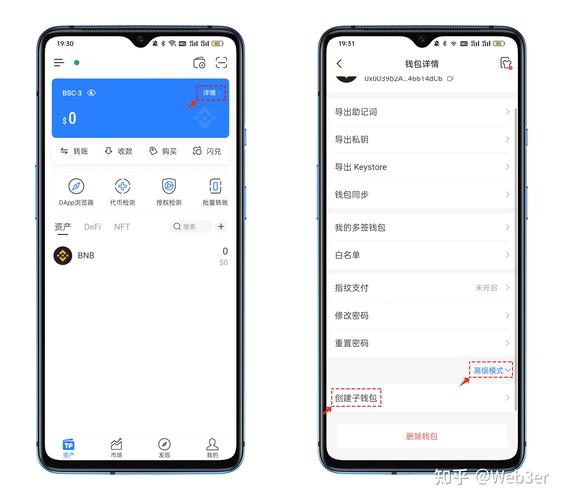 token钱包怎么找回资产,tokenpocket钱包怎么找回