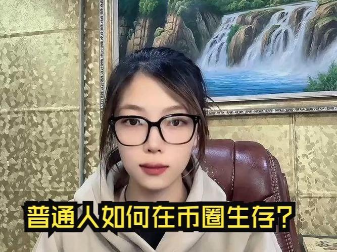玩币圈的人为什么有生命危险,玩币圈的人为什么有生命危险呢