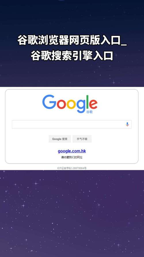 谷歌应用商店,谷歌应用商店app下载