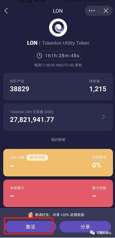 token钱包是真是假,token钱包的最新下载