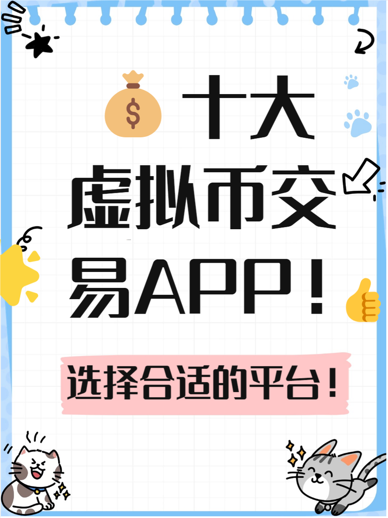 虚拟币空投靠谱吗,虚拟币空投发布平台