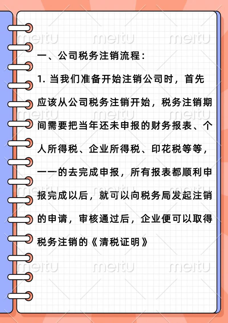 纸飞机号怎么永久注销,纸飞机怎么注销掉原的账号好重新注册