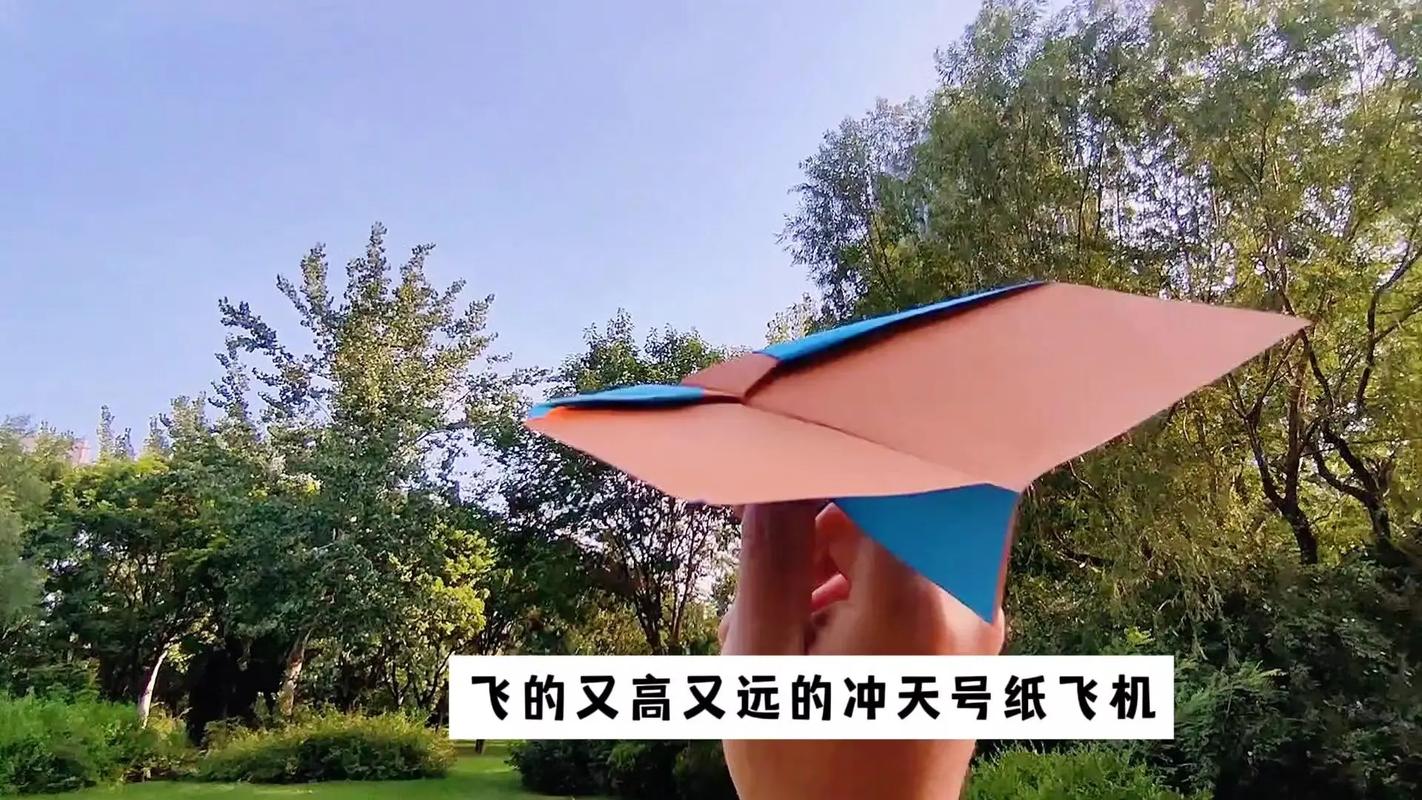电脑怎么下载安装纸飞机,纸飞机怎么下载中文版本的