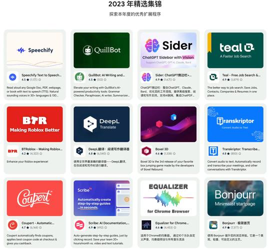 谷歌商店官方正版,谷歌商店官方正版下载2023