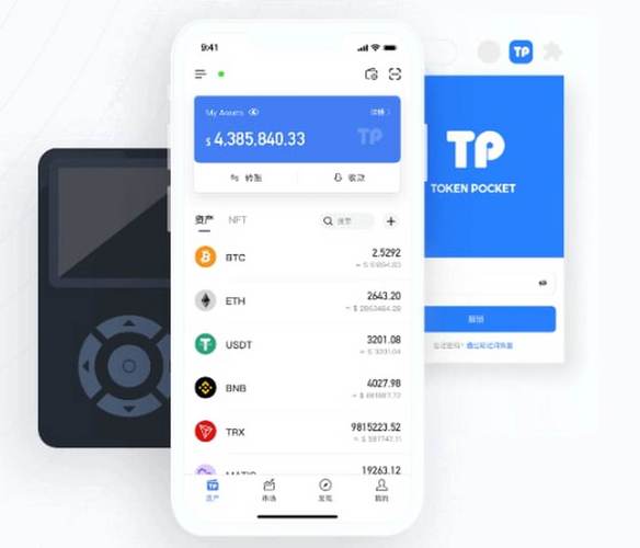 token钱包要怎么下载,如何下载tokenpocket