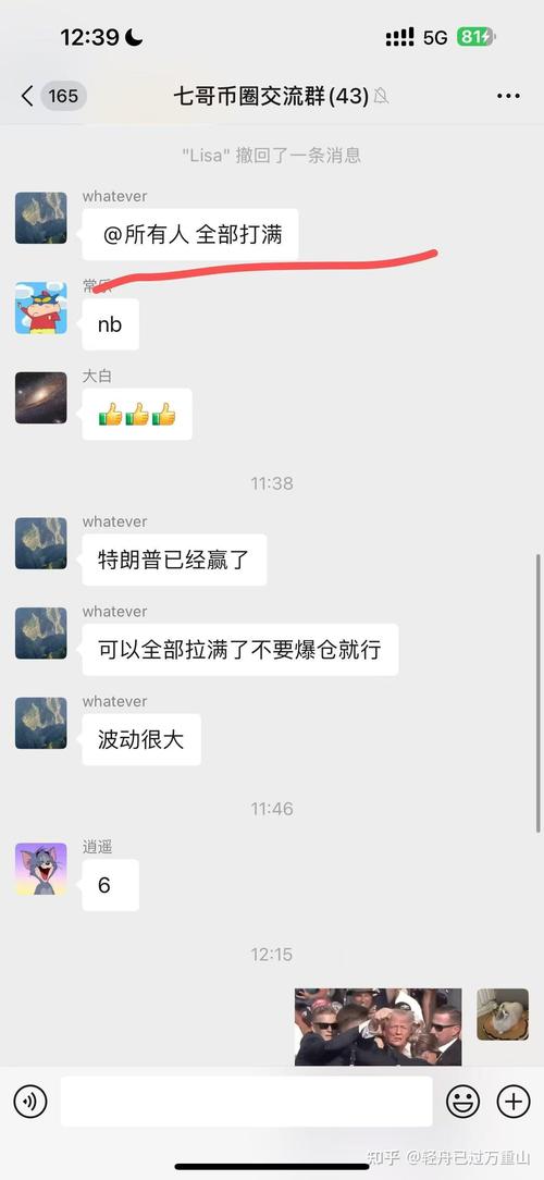 比特币矿机行情图,比特币矿机最新价格