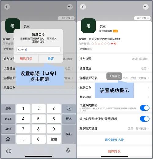 蝙蝠私密聊天软件,蝙蝠私密聊天软件是真的吗
