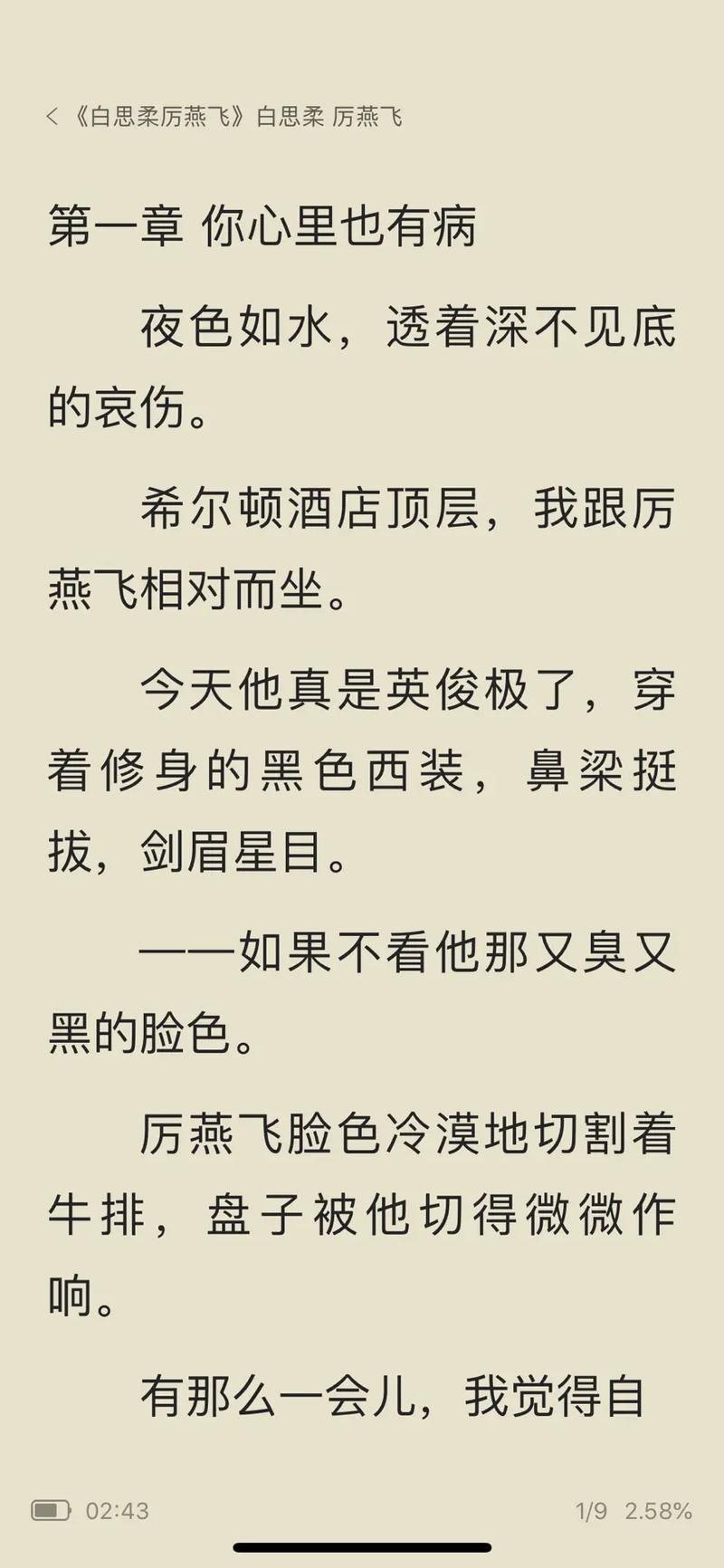 tg下载小说,免费下载小说tst