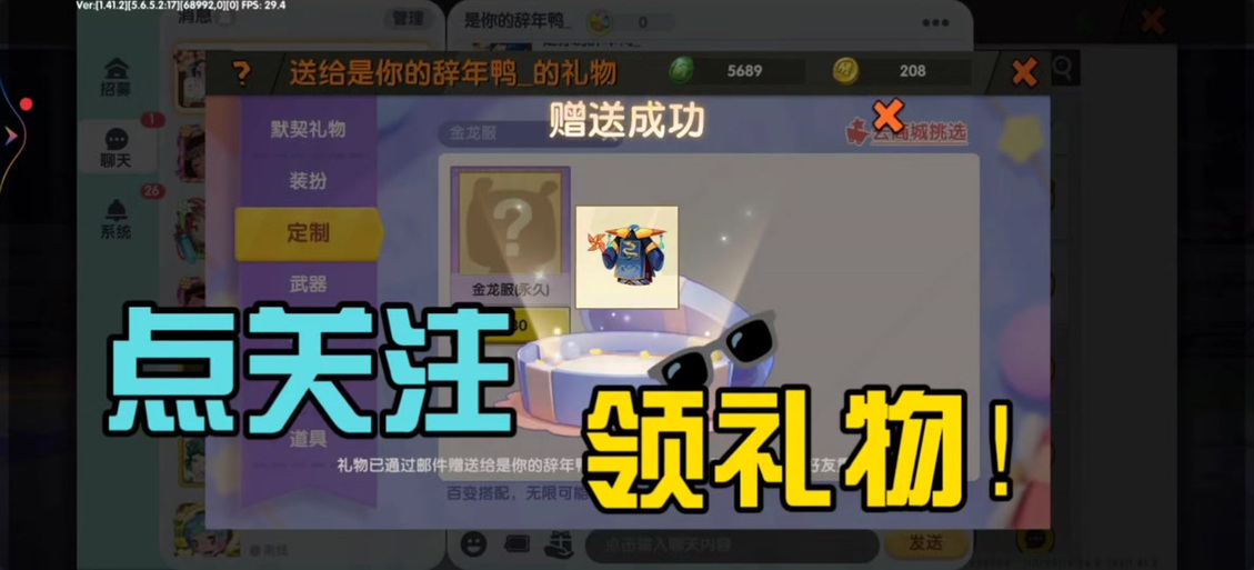 免费领取5000迷你币,免费领取5000迷你币的激活码