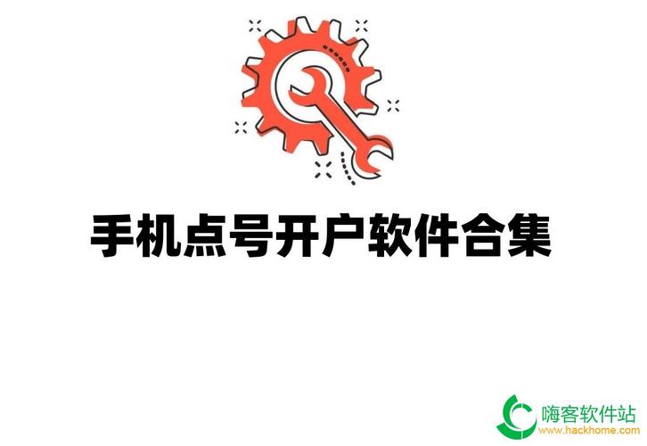 开户app是个什么,app开户和现场开户
