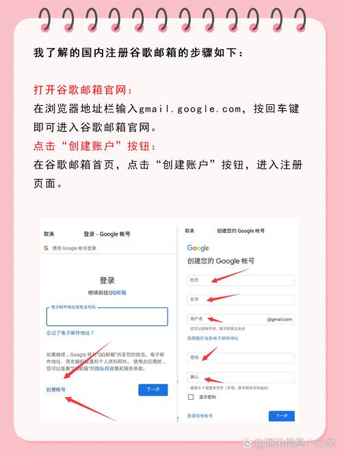 谷歌邮箱网页版入口,谷歌邮箱app官方下载