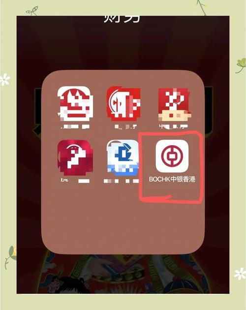 开户软件苹果下载,手机开户用什么软件下载