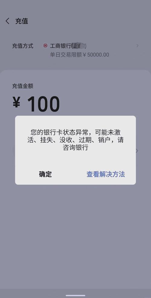 虚拟币交易银行卡被冻结怎么办理,虚拟币交易卡被冻结,币买给谁了能查到吗?