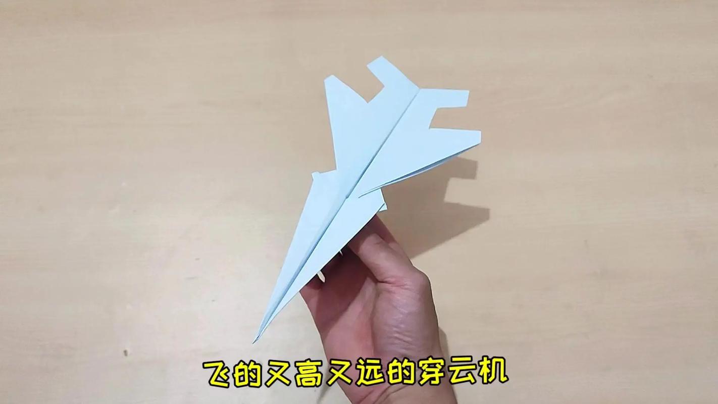 使用纸飞机犯法吗,国内用纸飞机违法吗