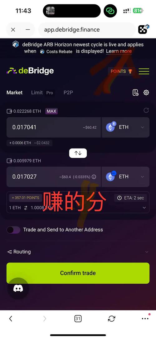 空投的币能变现吗,空投的币能变现吗是真的吗