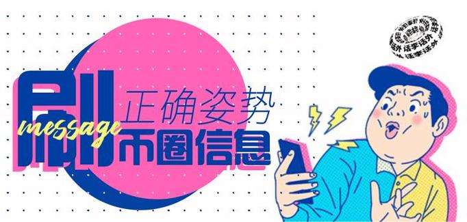虚拟货币空投领取,虚拟币怎么获得空投