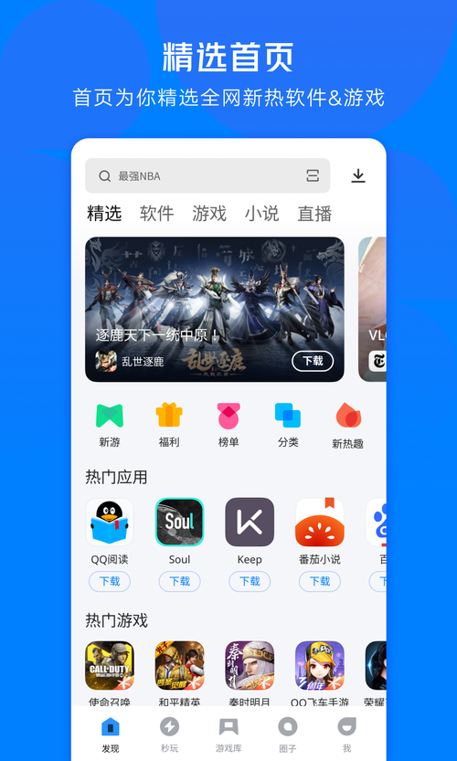 购宝钱包app官网下载安装,购宝钱包app官网下载安装ios