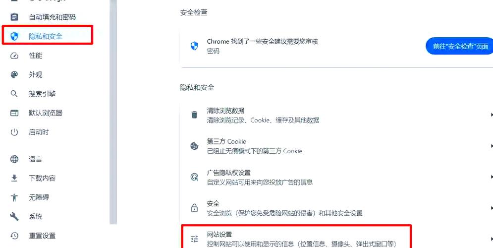 谷歌搜索怎么用不了,谷歌搜索怎么用不了了