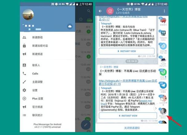 telegeram怎么解除限制频道,telegeram私聊被限制要多久解除