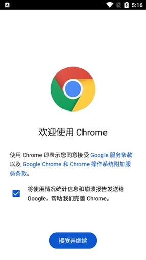 谷歌浏览器电脑版下载,谷歌浏览器电脑版下载哪个版本