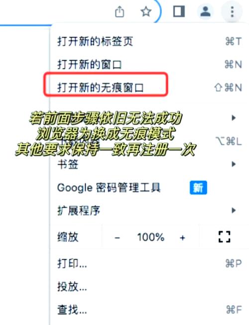 谷歌邮箱怎么注册,谷歌邮箱怎么注册苹果id