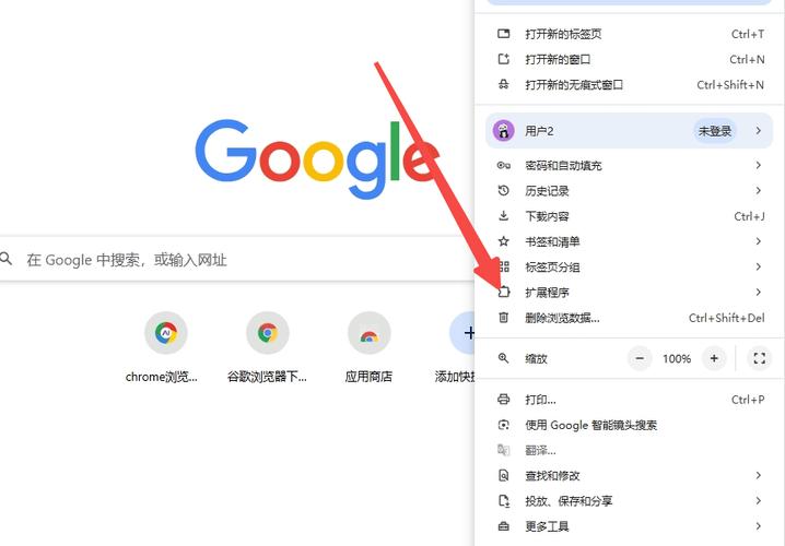 谷歌浏览器网页版入口在线打开的简单介绍