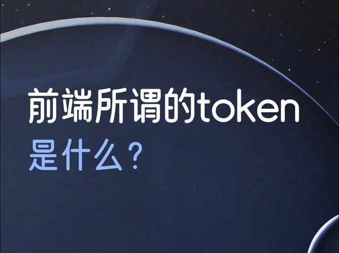 包含tokentocken钱包源代码的词条