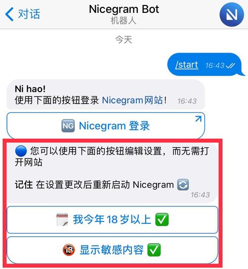 telegram怎么看自己id,telegram怎么通过id加人