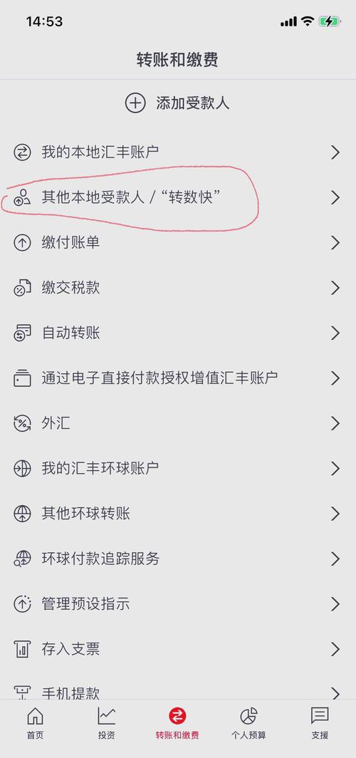交易所之间转币,交易所转币到交易所要多久时间?