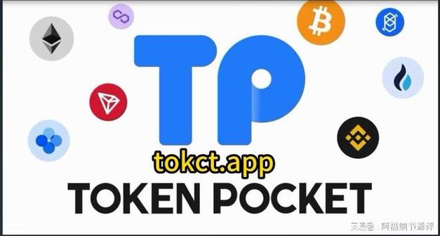 tp钱包官网入口,1688官网登录入口
