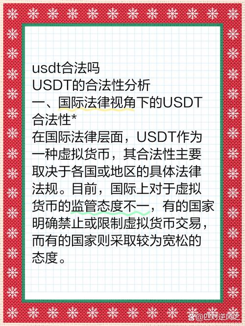 虚拟货币交易国家允许吗,虚拟货币交易违法吗怎么处理
