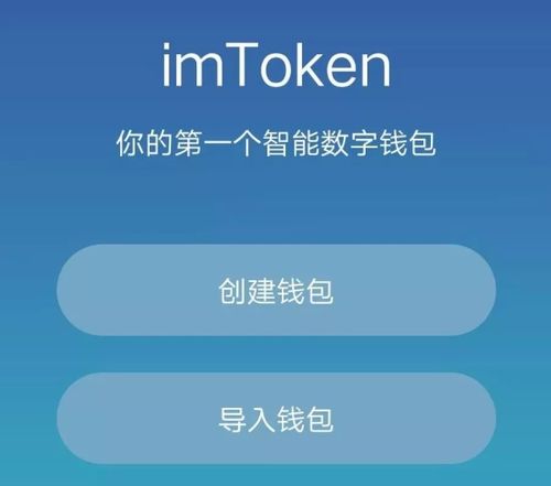 如何创建token钱包,如何创建imtoken钱包
