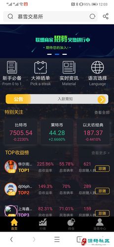 2021十大虚拟币,2020虚拟币排行榜