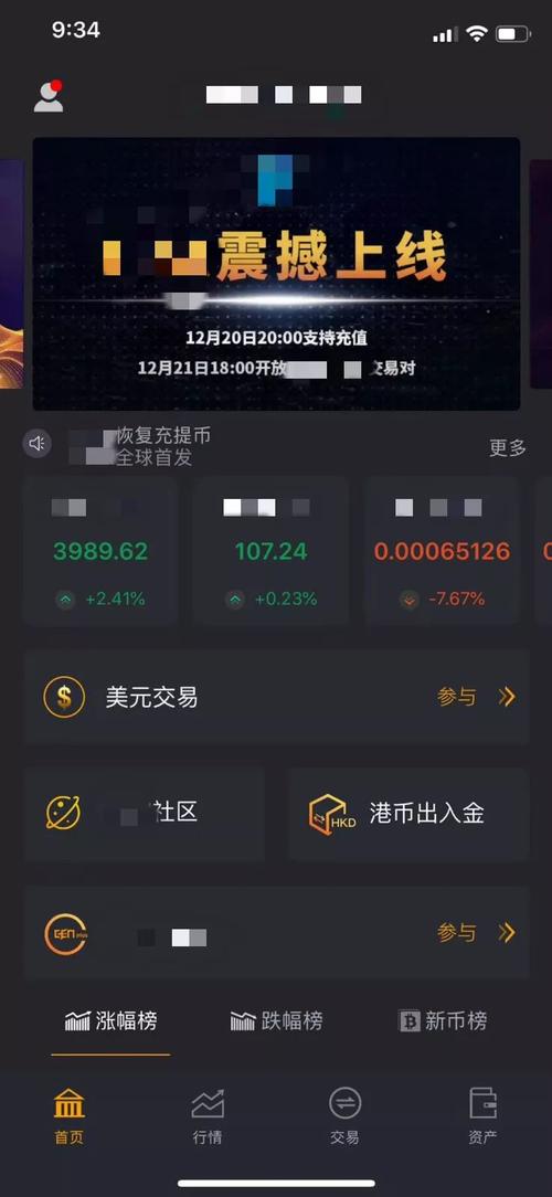 虚拟币是什么属性,虚拟币属于什么行业