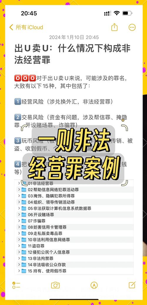 买卖虚拟币是否违法2023,买卖虚拟币是否违法2023年新规定