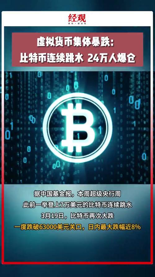 国家虚拟货币最新政策,2021年国家对虚拟币的最新政策