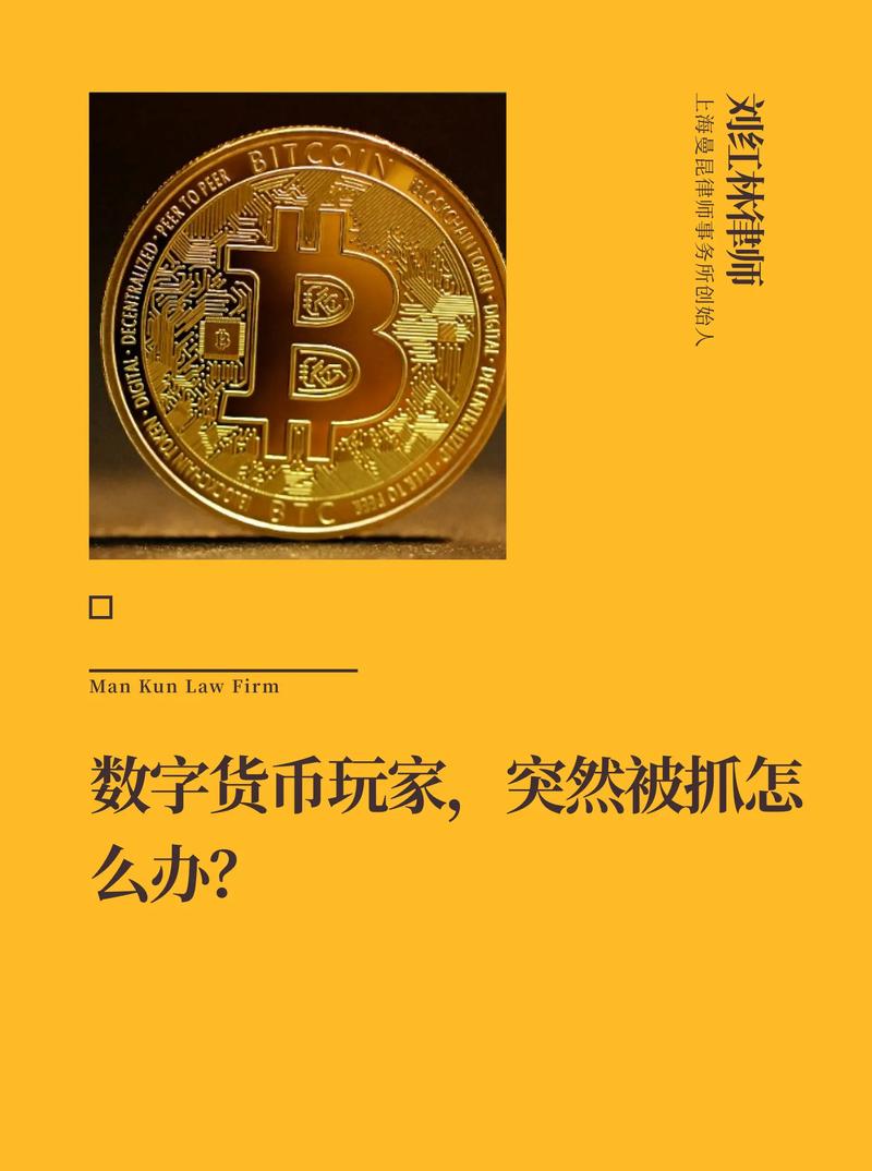 包含怎么预测虚拟货币的涨跌的词条